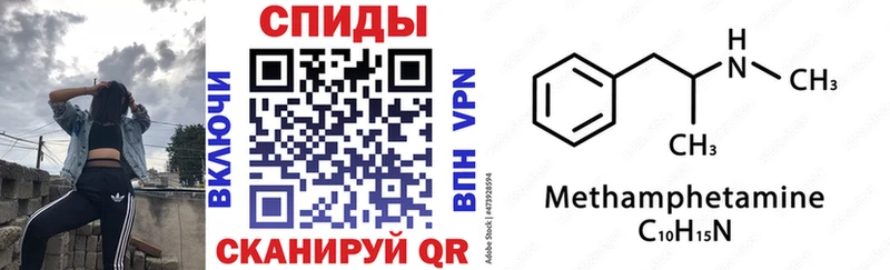 АМФЕТАМИН VHQ  Белебей 