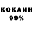Метадон белоснежный RegRom 404