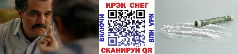 Cocaine Боливия  Белебей 
