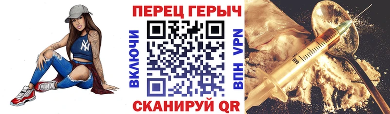 гидра ссылка  Белебей  ГЕРОИН гречка  где найти наркотики 
