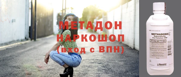 MDMA Балахна