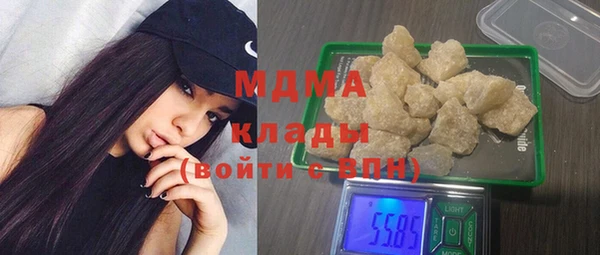 кристаллы Армянск