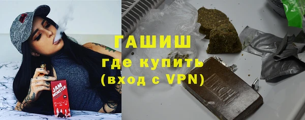 кристаллы Балабаново