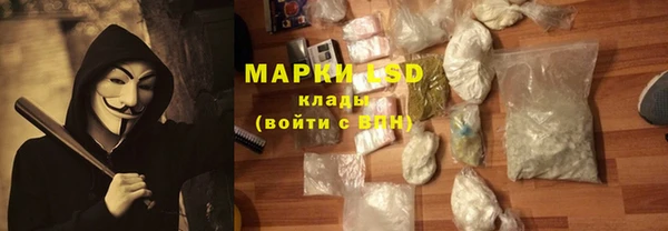 кристаллы Балабаново