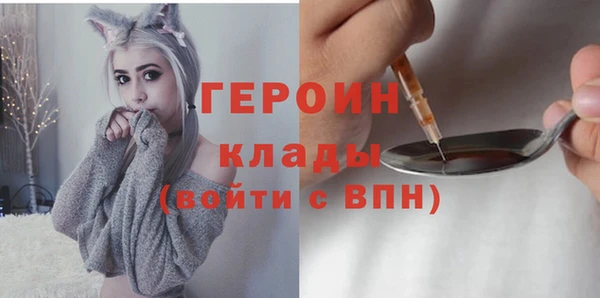 каннабис Болотное