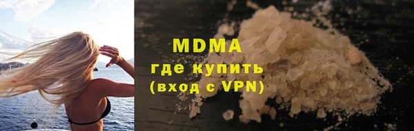 кристаллы Армянск