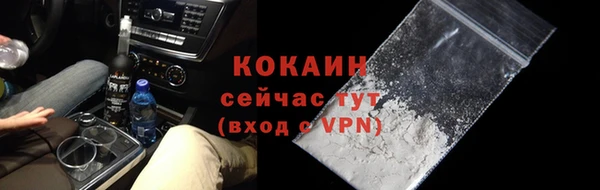 кристаллы Армянск