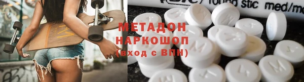 кристаллы Армянск