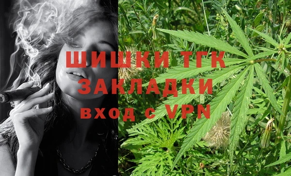 MDMA Балахна