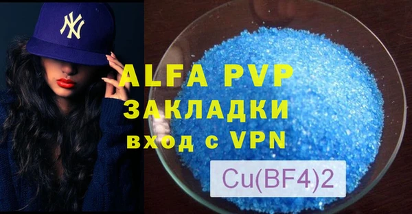 эйфоретик Аркадак