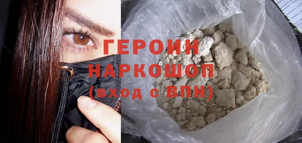 кристаллы Балабаново