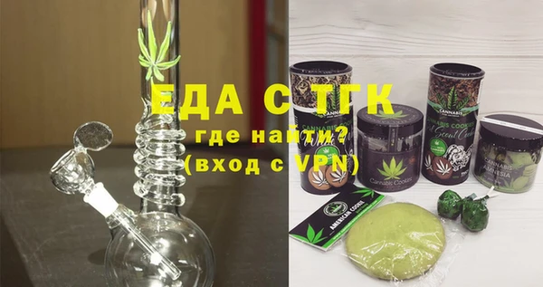 кристаллы Балабаново