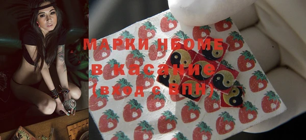 кристаллы Армянск