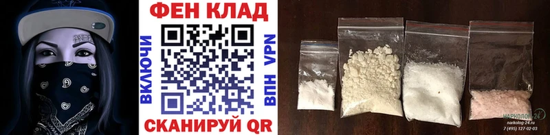KRAKEN ссылки  Белебей  МЕТАМФЕТАМИН Methamphetamine 