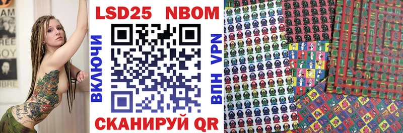 Марки NBOMe 1500мкг  где купить   Белебей 