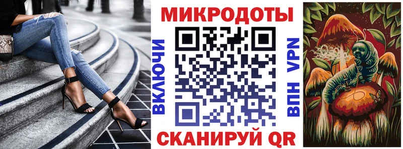 Псилоцибиновые грибы мицелий  Белебей 